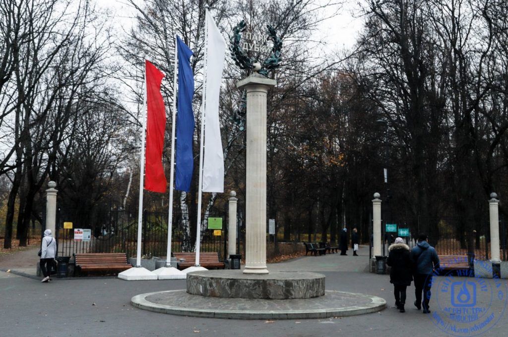 Осенняя прогулка по парку